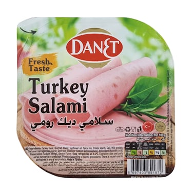 دانيت شرائح سلامي ديك رومي 60 جرام