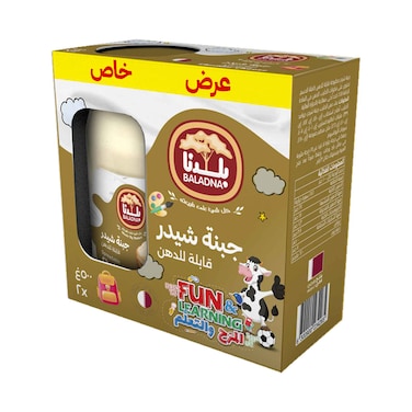 Baladna Spreadable Cheddar Cheese 500gx2 Pieces