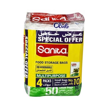 سانيتا - حافظة طعام 10 اكياس ايكو 4