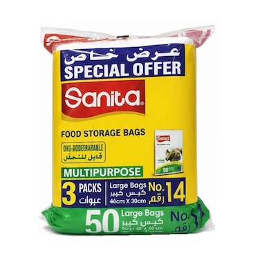حافظة طعام سانيتا 16 كيس ايكو 1