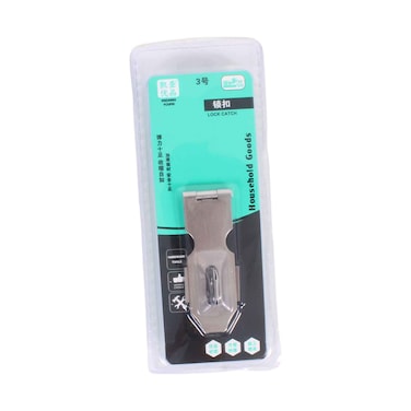 Khayyam Door Latch