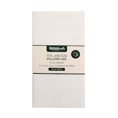 Rankoussi Pillow Case 2 Pieces Set 70cmx50cm White
