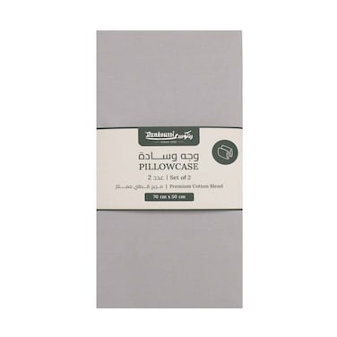 Rankoussi Pillow Case 2 Pieces Set 70cmx50cm Light Grey