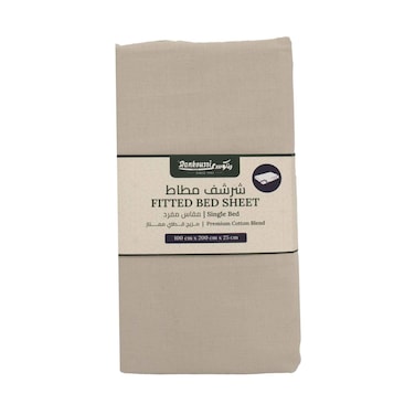 Rankoussi Fitted Bed Sheet Single Bed 100cmx200cmx25cm Beige