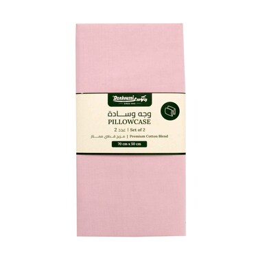 Rankoussi Pillow Case 2 Pieces Set 70cmx50cm Light Pink