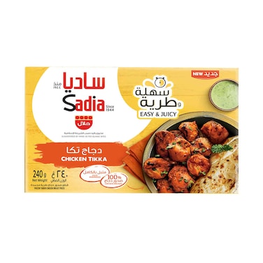 Sadia Chicken Tikka 240g