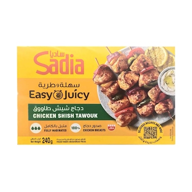 Sadia Chicken Shish Tawouk 240g
