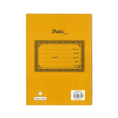Data Plus Pvc Notebook 60Sheet
