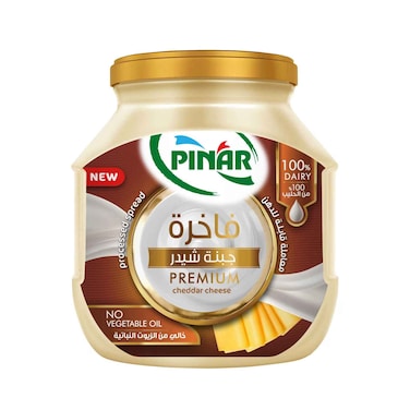 بينار - جبنة شيدر فاخرة 500 جرام