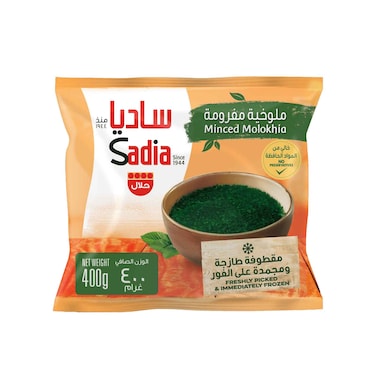 Sadia Frozen Minced Molokhia 400gr