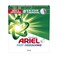 Ariel Automatic Fast Dissolving Laundry Detergent Powder 260g