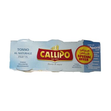 Callipo Tuna In Brine Water 80gx3 Pieces