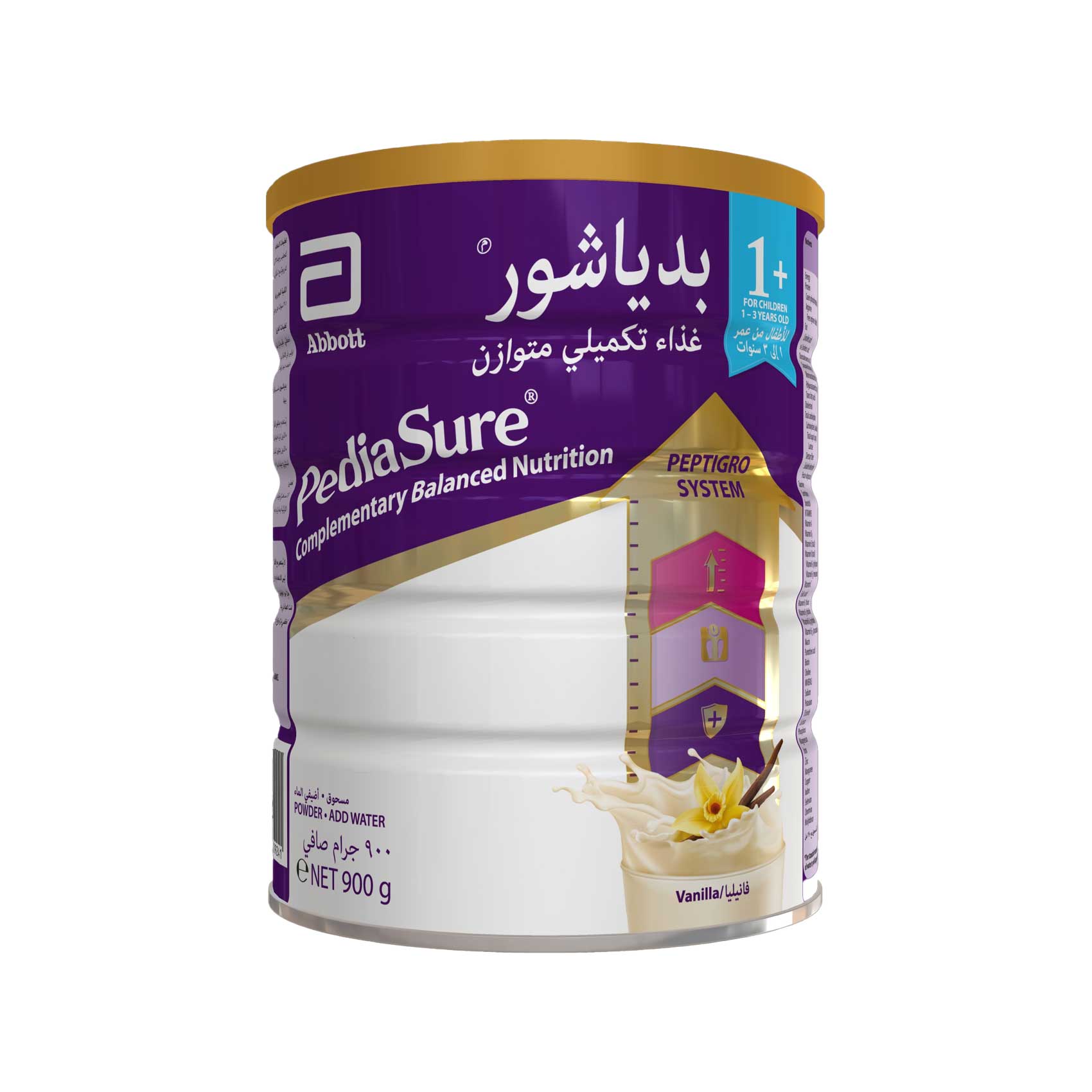 Pediasure Complete Pediasure For Year Old Baby PediaSure Pediatric