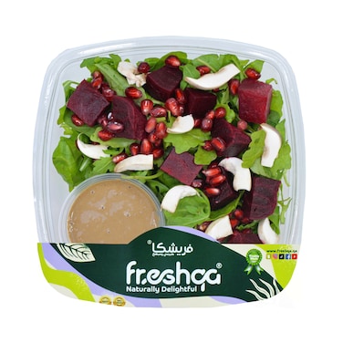 Freshqa Rocca Salad 150gr