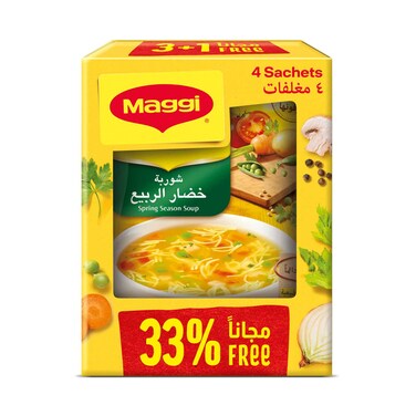 شوربة ماجي لموسم الربيع 59 جرام × 4 قطع