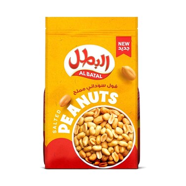 فول سوداني مملح من البطل 11 جرام