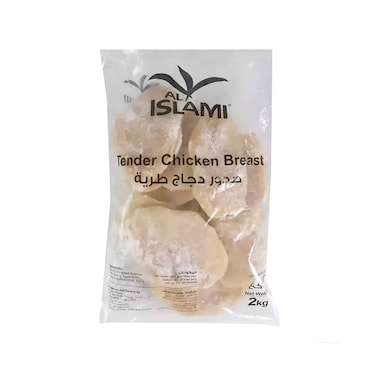 صدور دجاج مجمدة من الإسلامي 2 كجم