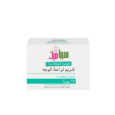 Sebamed Relief Face Cream For Extreme Dry Skin 50ml