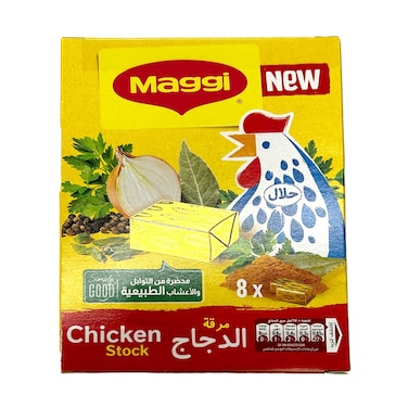 Maggi Chicken Stock 18gx8 Pieces