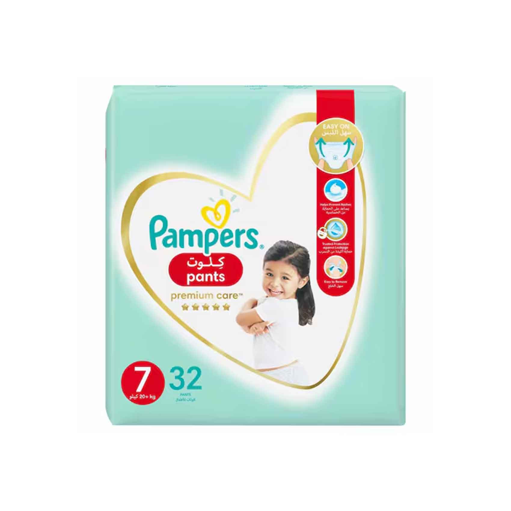 Pampers Baby Dry Asda Pampers Size Nappy Pants Asda Pampers Pants