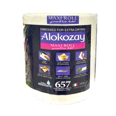 مناديل ماكسي رول من ألوكوزاي 130 متر
