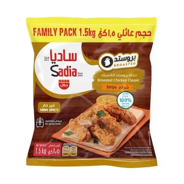 Sadia Frozen Broasted Chicken Classic Strips 1.5kg
