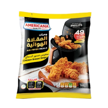 وجبات المقلاة الهوائية من أمريكانا شرائح صدور دجاج 700 جرام