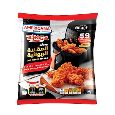 وجبات صدور دجاج زينجز من أمريكانا مقلية بالهواء 700 جرام