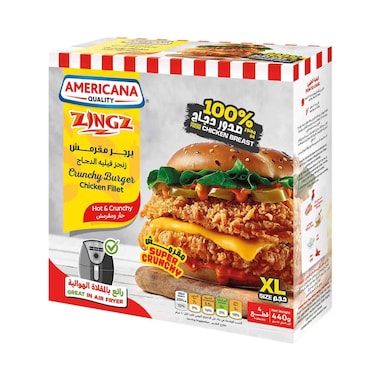 وجبات برجر دجاج زينجز من أمريكانا حارة ومقرمشة 440 جم