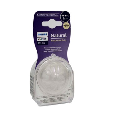 حلمات رضاعة فيليبس أفنت للأطفال من عمر 1 شهر فأكثر