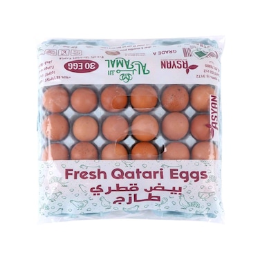 Qatari Brown Eggs 30 Pieces