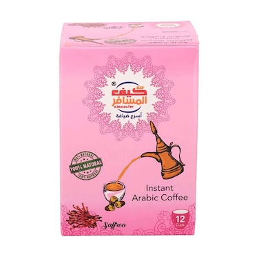 Kif Al Mosafer Arabic Coffee Mix With Safron 5g