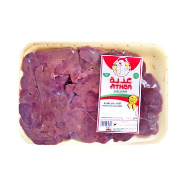 Athba Fresh Chicken Livers 450g