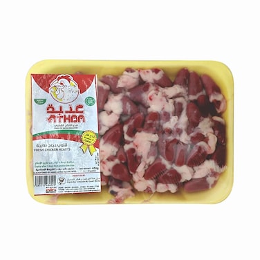 Athba Fresh Chicken Hearts 450g