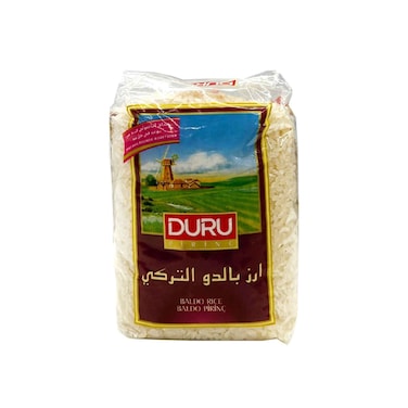 دورو بالدو أرز 800 جرام