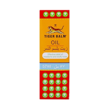 زيت بلسم النمر 57 مل