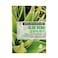 Orjena Natural Moisture Mask Sheet Aloe Vera 23ml