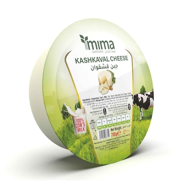 جبنة قشقوان من ميما 700 جرام