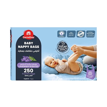 أكياس حفاضات الأطفال من ماف كارفور برائحة اللافندر 250 كيس