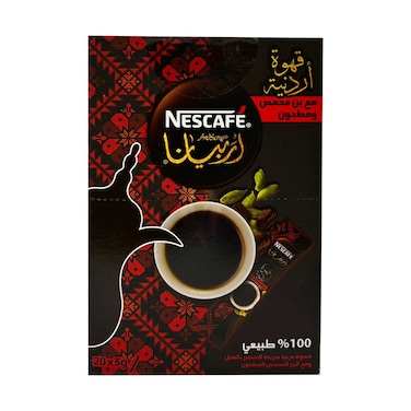 Nescafe Arabiana Cardamom Coffee 3gx20 Pieces