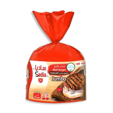 ساديا برجر لحم بقري جامبو من سموكي جريل 1000 جرام