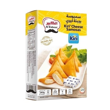 سمبوسة جبنة كيري مجمدة من الكبير 240 جرام