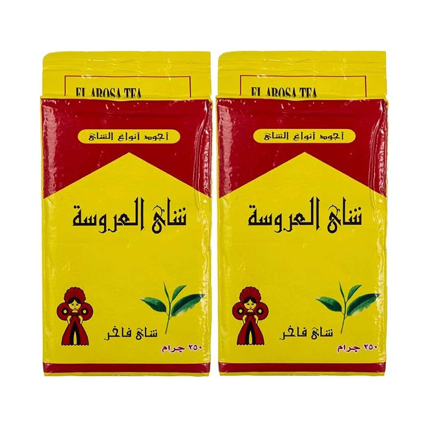 Buy El Arosa Black Tea Vacuum Pack 250gx2 Pieces Online
