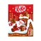 Nestle Kitkat Advent Calendar 85g