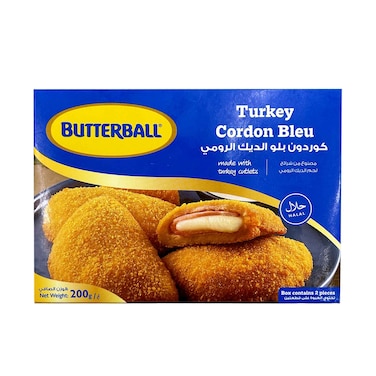 باتربال تركيا مجمدة كوردون بلو 200 غرام