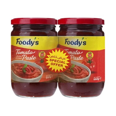 معجون الطماطم فوديز 660 جرام × قطعتين