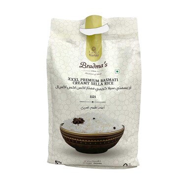 برادما XXXL أرز بسمتي كريمي 5 كيلو