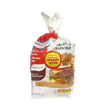 Americana Frozen Jumbo Beef Burger 1kg