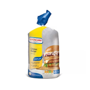 أمريكانا برجر دجاج مجمد أوريجينال 1 كيلو