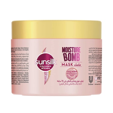 قناع الشعر سنسيلك كولاجين يمزجز 220 مل